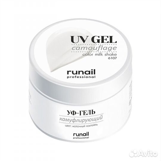 Runail Professional уф гель для наращивания ногтей