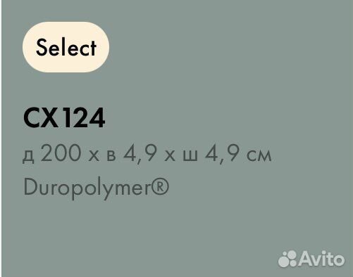 Orac decor карнизы