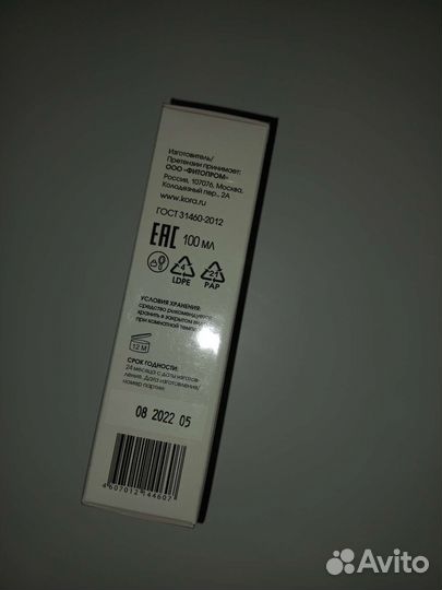 Kora Phytocosmetics маска эксфолиант