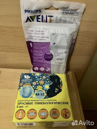 Трусы одноразовые и пакеты для хранения молока