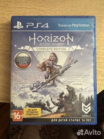 Игры для приставок PlayStation4 Horizon