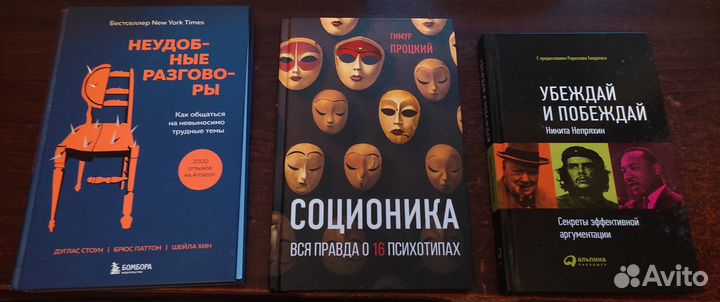 Книги: менеджмент, психология, философия