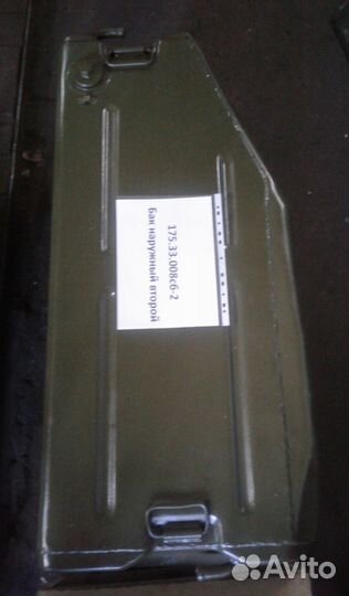 Бак топливный 2-й 175.33.008 сб-2