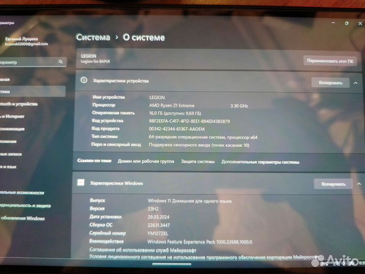 Lenovo legion go 512Гб