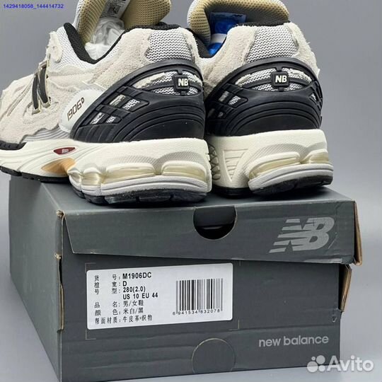 Кроссовки New Balance 1906d (Арт.82011)