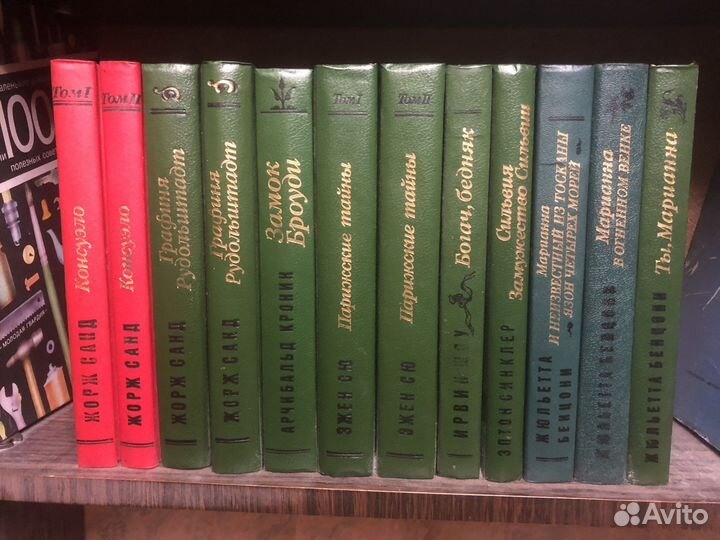 Жорж Санд собрание сочинений