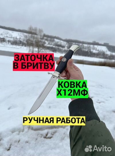 Нож ручной работы финка нквд