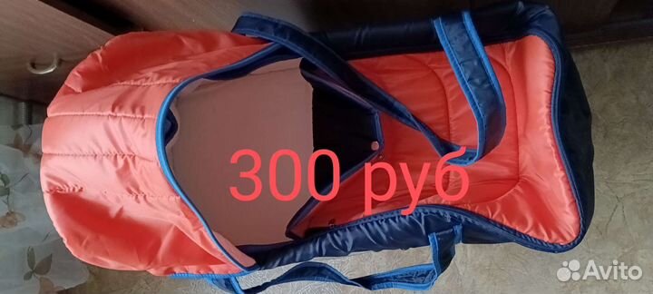 Переноска для детей