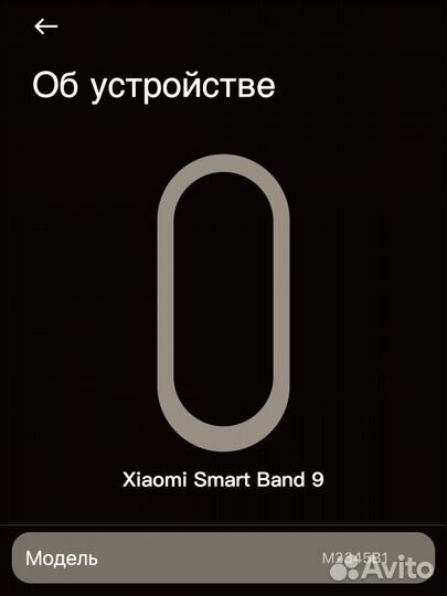 Фитнес браслет Xiaomi mi band 9