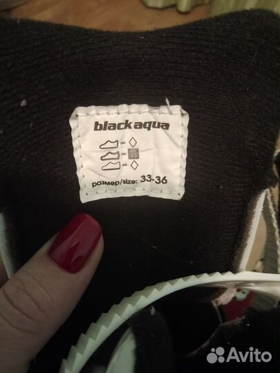 Коньки фигурные детские раздвижные