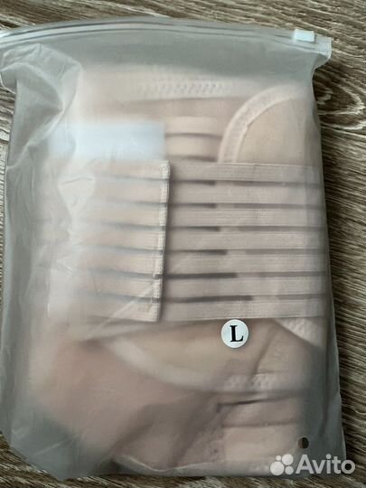 Бандаж для беременных