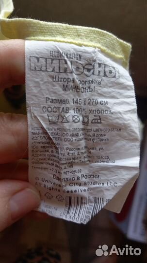 Комплект шторы и покрывало в детскую бу