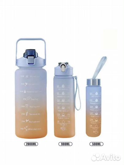 Спортивные бутылки