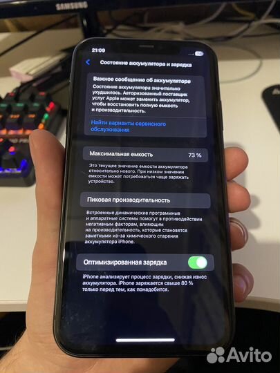 iPhone 11, 128 ГБ