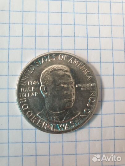 Юбилейная монета США, 50 центов