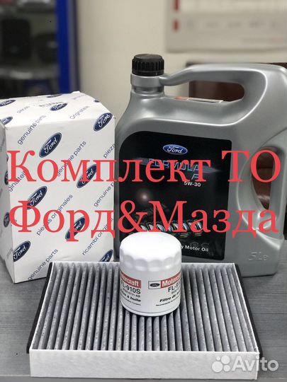 Автозапчасти фордмазданиссанрено