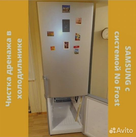 Ремонт стиральных машин, холодильников, бойлеров