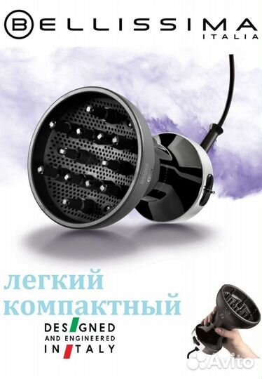 Фен для волос