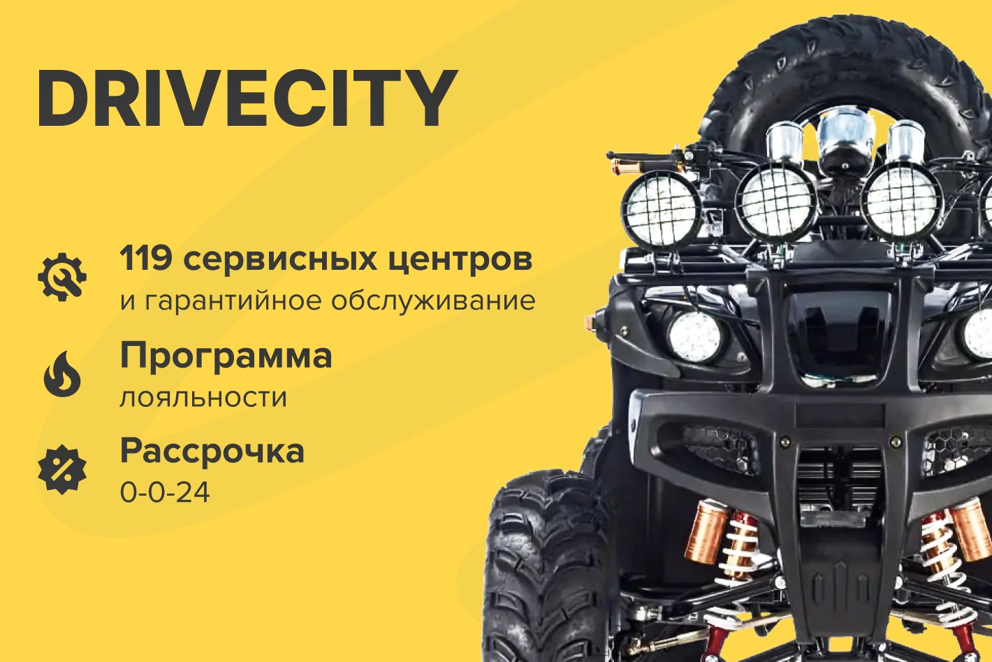 DriveCity. Профиль пользователя на Авито