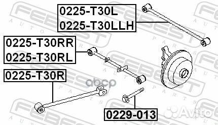 Рычаг задней подвески задний Nissan X-trail T30