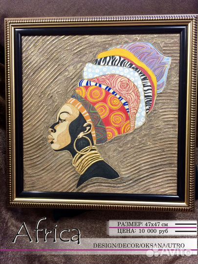 Объёмная картина в багете из серии 