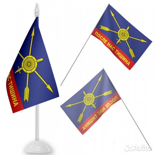 Флаг рвсн фиолетовый