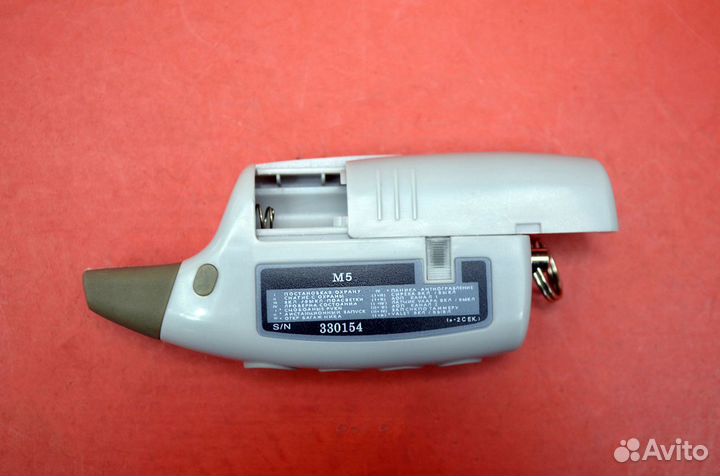 Брелок Scher-Khan 5 шерхан