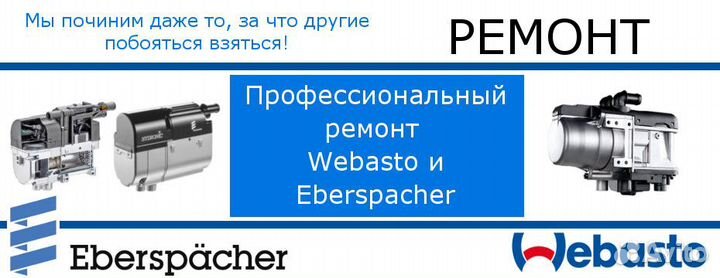 Колба пластиковая на Separ