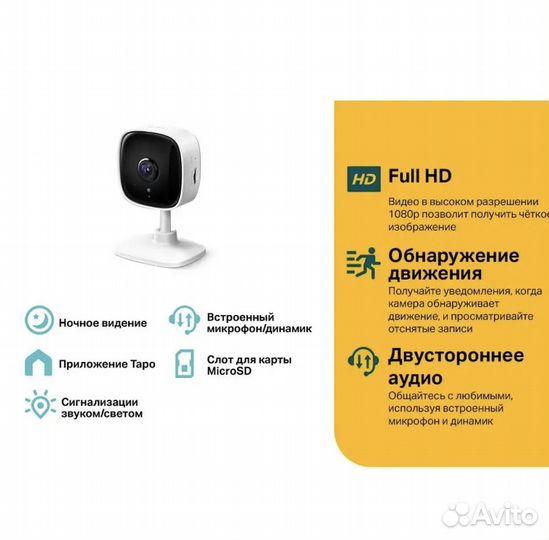 Видеокамера