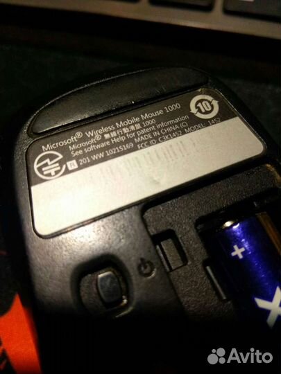 Беспроводная мышь. Зеленоград