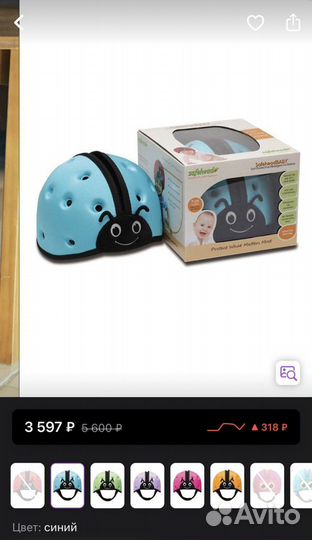 Противоударный шлем для малышей