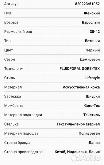 Ботинки женские