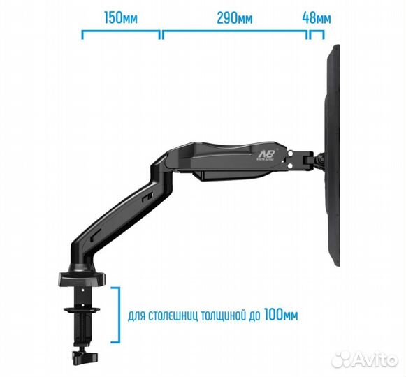 Кронштейн настольный для монитора North Bayou F80