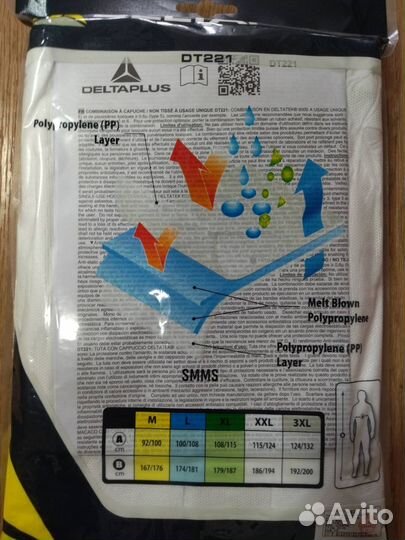 Защитный комбинезон с капюшоном Delta Plus