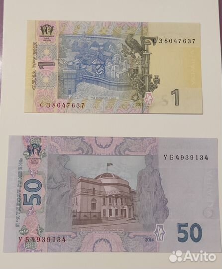 Банкноты гривны украины