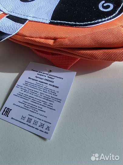 Рюкзак детский для девочки новый