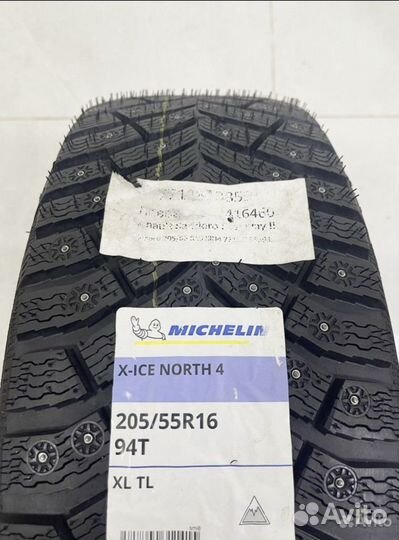 Новые Hyundai Elantra 2022, Michelin 205/55 R16