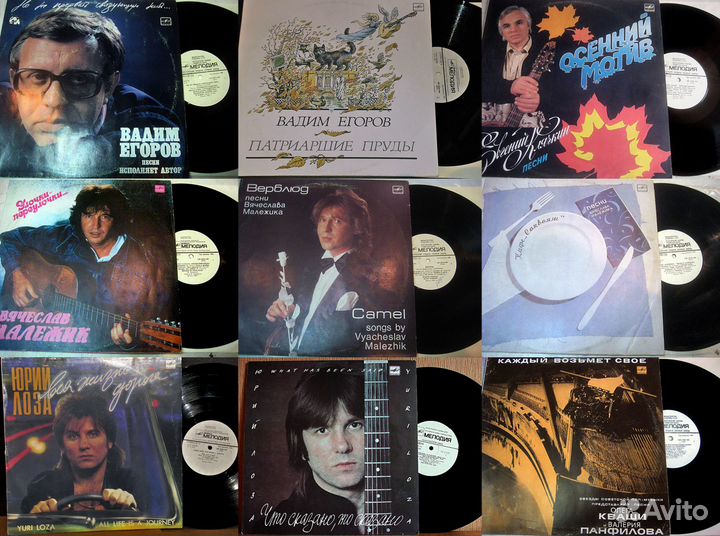 Пластинки бардовская песня (и цыганские романсы)