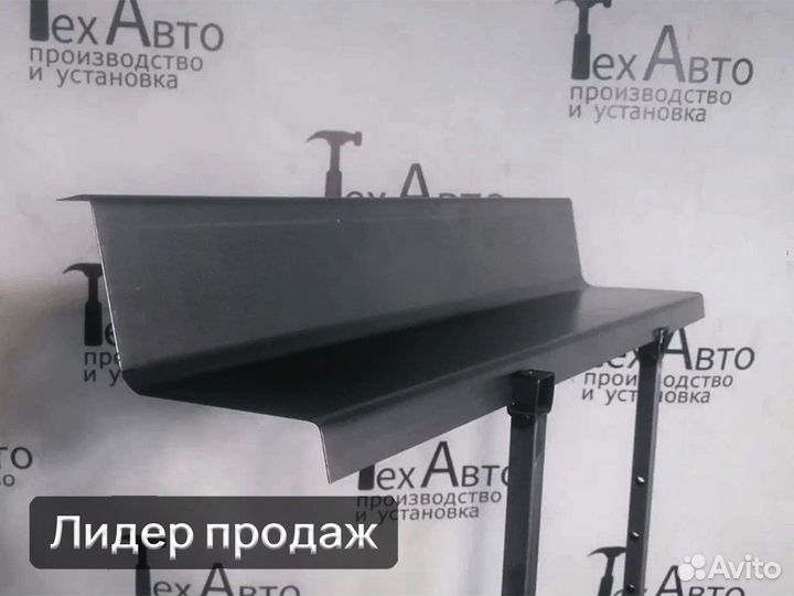 Порог внутренний передней части Peugeot Boxer