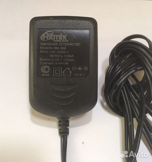 Зарядные устройства 3шт