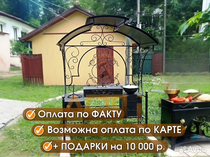 Мангал с печью под казан /Рассрочка