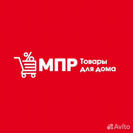 Продавец в мпр, г.Челябинск, ТЦ 