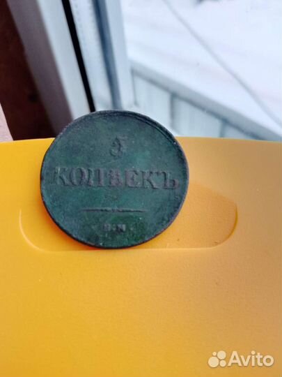 Масон 5копеек