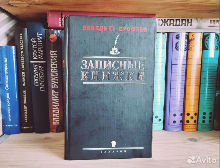 Разные хорошие книги