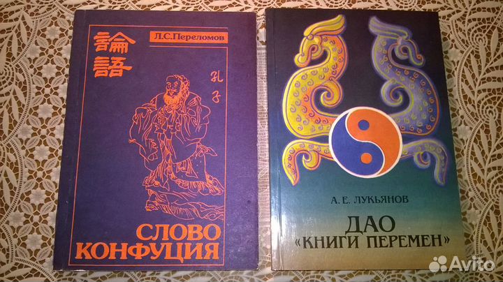 Книги по религии, истории, мифологии, экономике