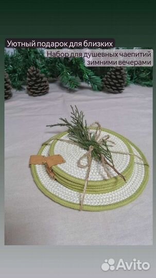 Набор для сервировки