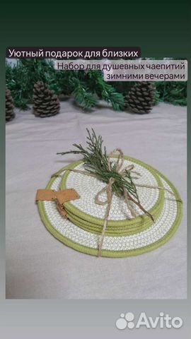 Набор для сервировки