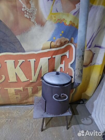 Печка для казана с трубой