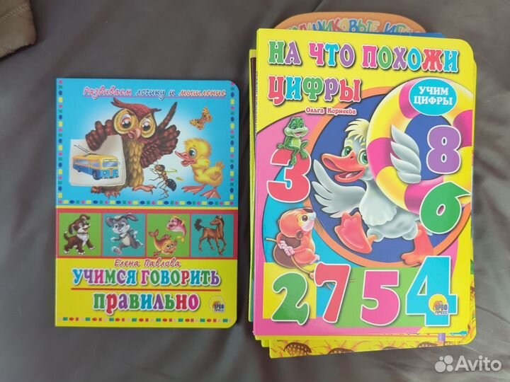 Книжки