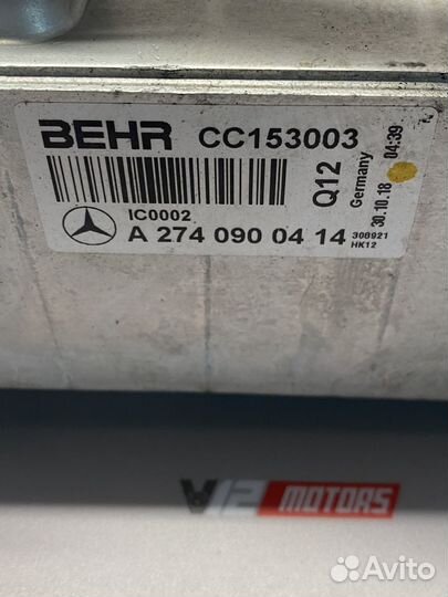 Радиатор интеркулера mercedes w205 w213 X253